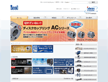 Tablet Screenshot of isel.jp